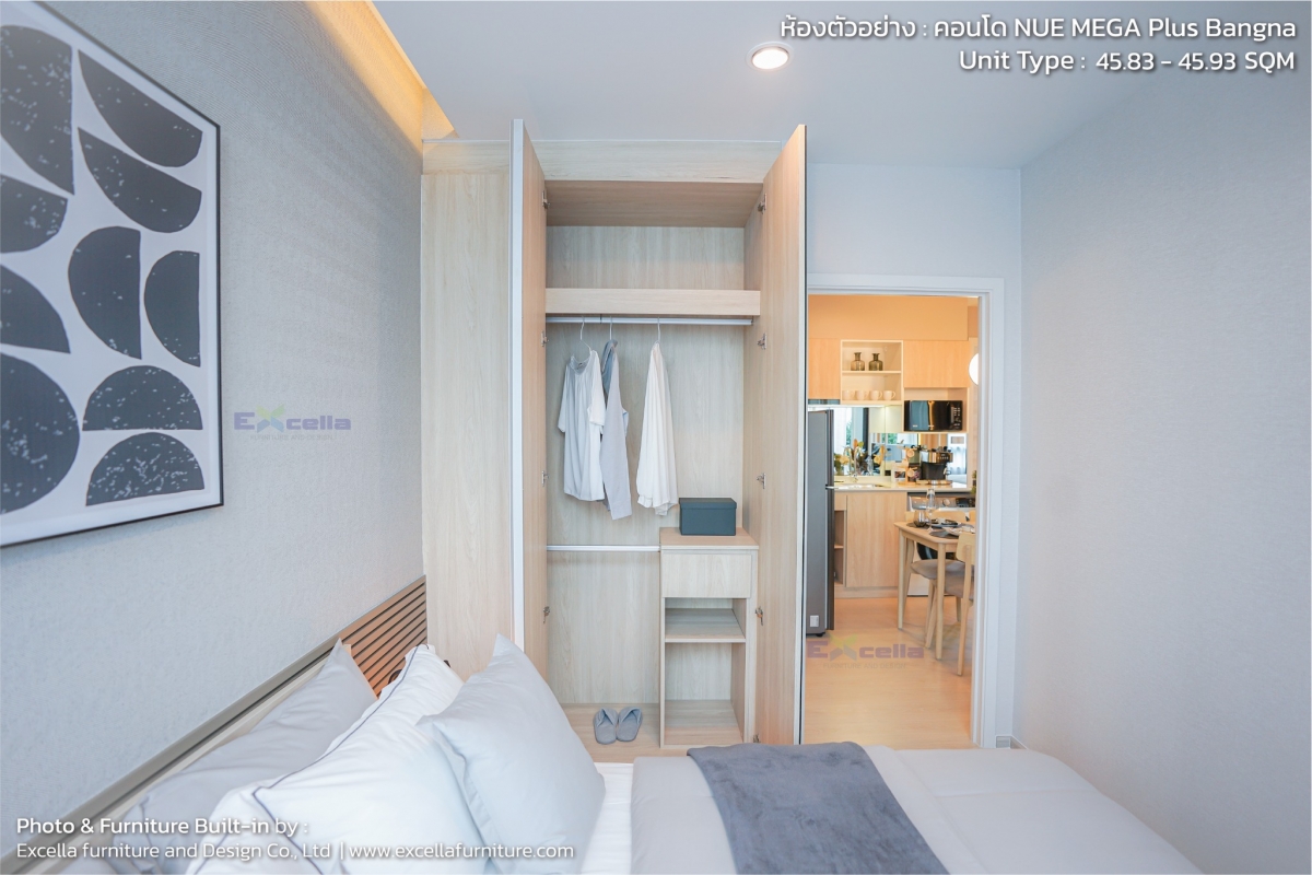 โครงการ NUE MEGA Plus Bangna
