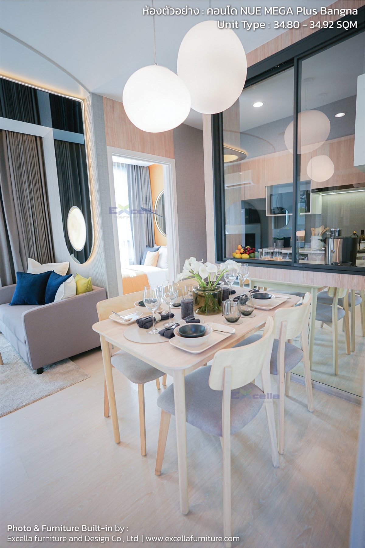 โครงการ NUE MEGA Plus Bangna