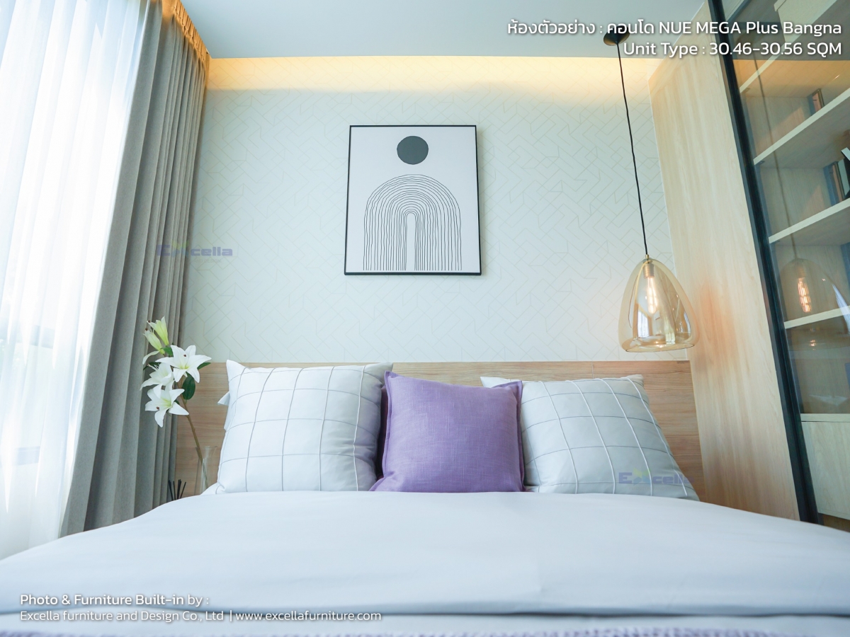 โครงการ NUE MEGA Plus Bangna