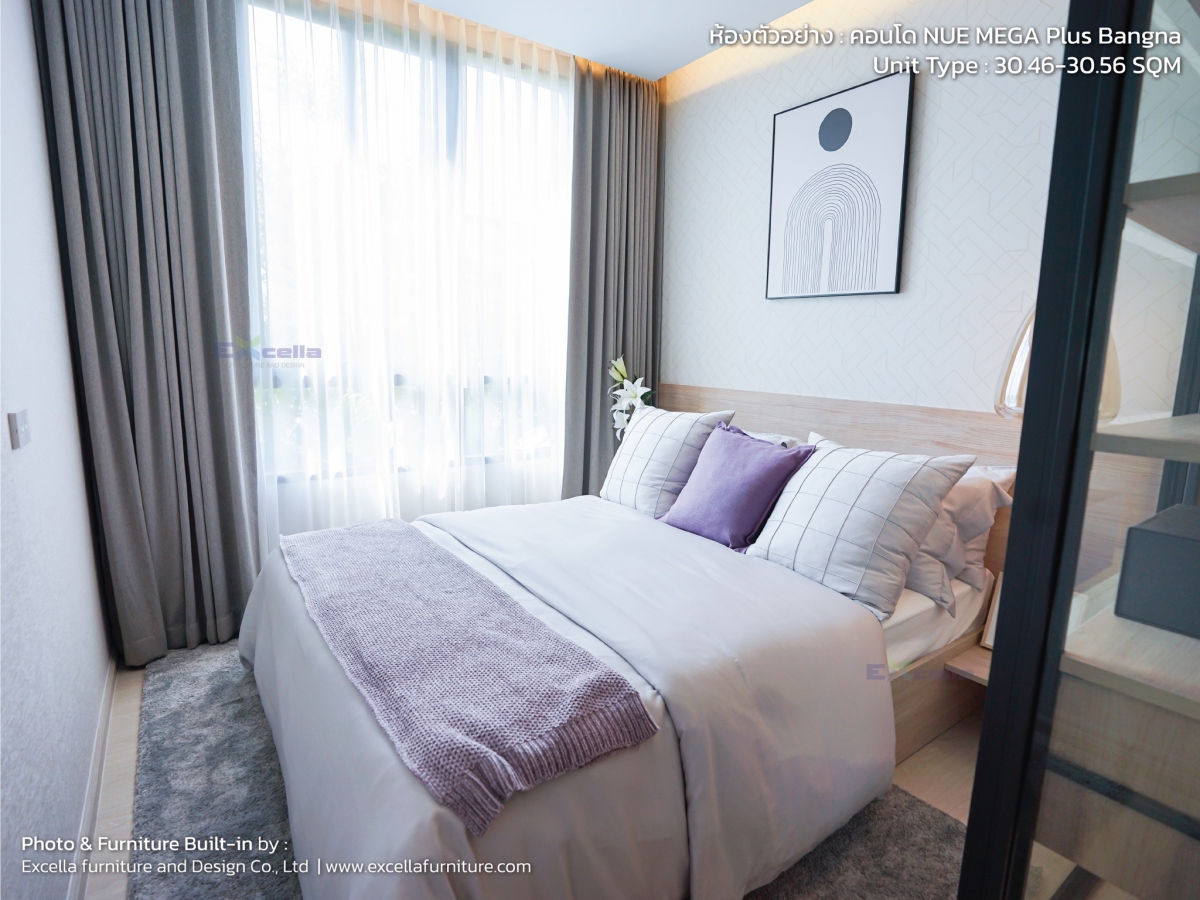 โครงการ NUE MEGA Plus Bangna