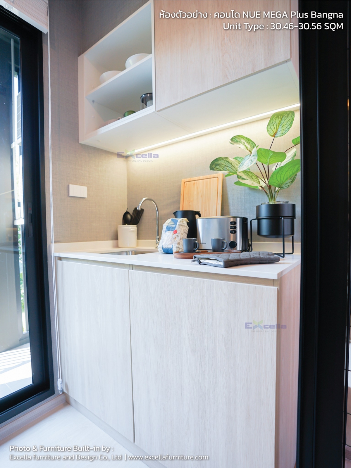 โครงการ NUE MEGA Plus Bangna