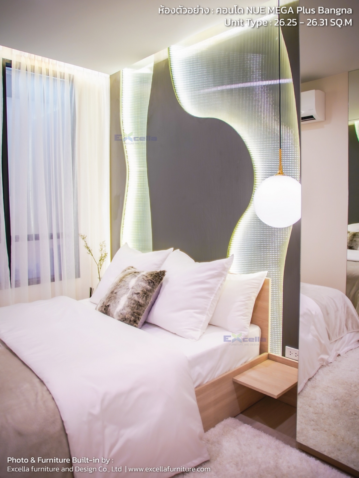 โครงการ NUE MEGA Plus Bangna
